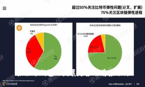 未来币钱包的发展趋势与前景分析
