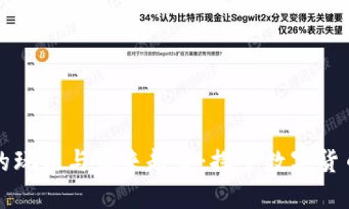 量子钱包的玩法与未来趋势：探索数字货币的下一步