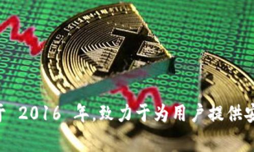 imToken 是一家总部位于新加坡的区块链公司，专注于数字资产钱包和相关金融服务。该公司成立于 2016 年，致力于为用户提供安全、方便的数字货币管理和交易平台。若您想了解更多关于 imToken 的背景或业务信息，请告诉我。