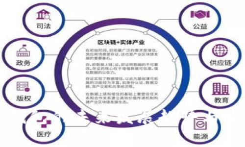 比特股币钱包的未来发展趋势与安全性分析