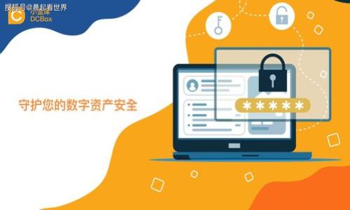雾计算加密货币的未来发展趋势:如何应对网络安全挑战