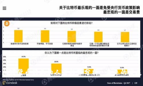 暴露于新兴加密货币行业的人员趋势分析: 未来的发展机遇与挑战
