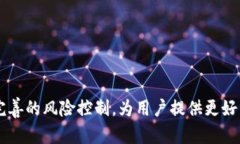 国数钱包（GuoShu Wallet）是一个新兴的数字钱包，