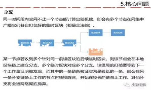 在imToken钱包中，将USDT兑换为ETH是一个相对简单的过程。以下是详细步骤和一些提示，帮助你顺利完成兑换。

第一步：打开imToken应用
首先，确保你已经下载并安装了imToken钱包。打开应用后，输入你的密码，进入钱包界面。

第二步：选择资产
在钱包主页，找到你的USDT资产。通常情况下，资产页面会显示你持有的所有数字货币。点击进入USDT，并查看当前余额。

第三步：点击兑换
在USDT的资产页面，寻找“兑换”或“交易”按钮。通常，这个按钮会以不同的形式出现，比如“兑换”或“交易”。点击它。

第四步：选择兑换对
在兑换界面，你需要选择要交换的货币。在这里选中USDT为你要出售的货币，并选择ETH作为你要购买的货币。

第五步：输入兑换数量
在相应的输入框中，输入你希望兑换的USDT数量。系统会自动计算出你可以获得的ETH数量。请注意，根据实时市场行情，兑换比例可能会有所变化。

第六步：确认交易
仔细确认兑换信息，包括金额、手续费等。如果所有信息无误，下一步就是确认交易。点击“确认”按钮来完成交换过程。

第七步：查看交易状态
交易发起后，可以在“交易记录”中查看交易状态。系统会提供交易的细节信息，包括交易时间、手续费和最终到账金额等。

第八步：检查ETH余额
交易完成后，返回钱包主界面，查看你的ETH余额，确认兑换是否成功。

可能的相关问题

问题一：在imToken中兑换的手续费是多少？
很多用户可能会好奇在imToken中进行兑换的手续费。在进行交易时，imToken会根据当前的网络状况和你交易的数量来收取一定的网络手续费，这笔费用会在你确认交易之前显示出来。我个人真心觉得，虽然手续费是不可避免的，但对比传统的金融交易，这个费用依旧是相对较低的。

问题二：兑换后ETH的到账时间多久？
关于兑换后ETH的到账时间，通常情况下，交易名义上是实时的，但也会受网络拥堵和交易确认速度的影响。一般情况下，在网络顺畅的情况下，ETH会在几分钟内到账。但是，假如网络拥堵，可能需要更长的时间，有点遗憾的是，这时你无法加速这一过程。

以上就是在imToken中将USDT兑换为ETH的详细流程及一些相关问题的解答。如果还有其他疑问，欢迎随时问我！