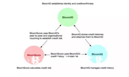 火币钱包取现指南:轻松了解数字货币提现的未来趋势