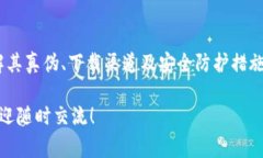 要辩解imToken的真假，首先需要了解imToken是什么，