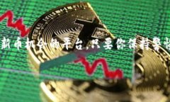 关于imToken和ICP空投的问题，我来为你解答。在探