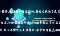 多重签名钱包（Multisig Wallet）是一种加密货币钱