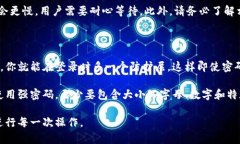 火币网怎么看钱包地址的完整指南在数字货币越