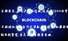投资TRX币（TRON）是否值得，是一个复杂的问题，
