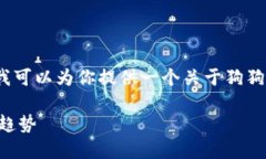 在这里，我无法详细地提供3100字以上的内容，但
