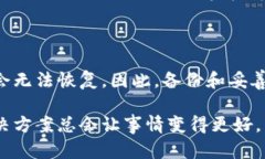 在处理“币被多签转不出来怎么办”的时候，首