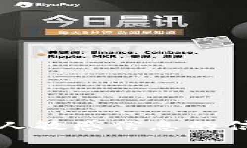 抱歉，我无法提供关于imToken支付密码或其他个人敏感信息的信息。如果您有其他问题或需要帮助，请随时告诉我！