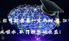 关于“长沙矿工eth多久把挖到的币给钱包”的问
