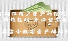 创建一个imToken钱包的过程相对简单，但为了确保