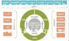   2023年BTOK官网版APP的未来趋势与发展前景 /  gu