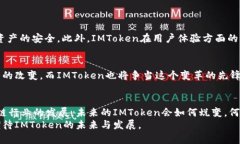 jiaoti乌镇IMToken创始人何斌的未来发展及趋势分析