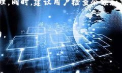 关于“imToken被盗还可以找回资产吗”这个问题，