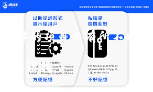 关于“imtoken空投什么时候到”的信息，我无法提供具体的空投时间，因为这类信息通常会随时变动，并且vs具体的项目而有所不同。通常来说，空投的时间会在项目方的官方网站或社交媒体上公告，建议您定期关注这些渠道，以获得最新信息。

如果您有兴趣了解更多关于imToken及其相关功能的信息，我可以为您提供一些更一般的建议和背景知识。请告诉我。