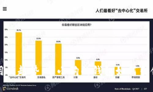 未来宠物用品趋势：带小狗的钱包如何引领设计潮流