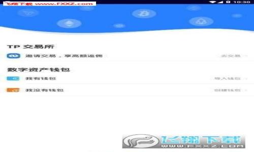 在法国，加密货币的交易是合法的，并且市场也相对活跃。本篇文章将深入探讨法国加密货币交易的现状、相关法律法规、市场发展趋势及潜在风险，希望能为相关用户提供有价值的信息。

法国加密货币交易的现状与未来趋势