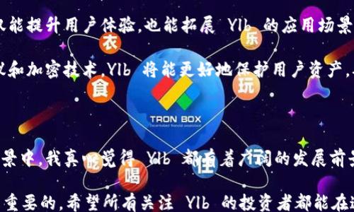 
/guanjianci

加密数字货币 Ylb 的未来发展趋势与潜在影响深度解析

在当前金融科技快速发展的背景下，加密数字货币正在以前所未有的速度崛起，成为全球金融体系的重要组成部分。而其中，Ylb 借助其独特的技术特性和市场需求，展现出巨大的发展潜力。本文将围绕 Ylb 的未来发展趋势进行深入探讨，内容涵盖市场情况、技术创新、法律监管及社会影响等多个方面。

一、Ylb：加密数字货币的前世今生

在动荡的数字货币市场中，Ylb 是新兴的一员。亚太地区和欧洲的投资者都对其表现出极大的兴趣。Ylb 是基于区块链技术构建的去中心化数字货币，旨在提供一种安全、透明和快速的交易方式。与比特币或以太坊等主流加密货币相比，Ylb 更加注重用户体验和生态系统的构建。

而在其背后，是一群专注于技术创新和市场需求分析的团队。他们通过不断算法，提高交易效率，以满足日益增长的市场需求。在这条探索之路上，Ylb 也经历了成长的阵痛，包括市场竞争、技术瓶颈等等。但正是这些挑战，使得 Ylb 的发展走上了更为成熟的轨道。

二、Ylb 的市场现状

进入 2023 年，Ylb 在市场中的表现相对稳定，市值逐渐增长。尽管市场波动难以避免，但整体趋势显示出上涨的潜力。Ylb 的推动因素包括投资者的信心提升、技术不断完善以及市场应用的不断拓展。

值得一提的是，Ylb 不仅仅是一种投资工具，更在实用性上得到了强化。许多商家已经开始接受 Ylb 作为支付手段，进一步拓宽了其使用场景。此外，Ylb 在跨境支付、智能合约等领域的应用也逐渐增多，形成了一个逐步扩大的生态圈。

三、Ylb 的技术创新

技术是推动 Ylb 发展的核心动力之一。从区块链技术的底层架构到具体的应用场景，Ylb 团队始终把技术创新放在重要的位置。特别是在交易速度和安全性方面，Ylb 通过引入多重签名、侧链等先进技术手段，提升了交易的可靠性。

此外，Ylb 在扩展性方面也有所突破。通过与其他区块链网络的交互，Ylb 能够实现资产的自由流动，提高整体生态的效率。因此，未来的 Ylb 将不仅仅是一个独立的货币，而是一个开放的平台，允许更多的应用和服务接入。

四、Ylb 法律监管的挑战

然而，随着 Ylb 的发展，法律监管的挑战也随之而来。在全球范围内，各国的法律法规略有不同，这就给 Ylb 的推广带来了不小的困扰。一方面，监管可以保护投资者，避免因市场操纵造成的损失；另一方面，过于严格的法律法规又可能限制 Ylb 的发展空间。

因此，找到一个平衡点，将是 Ylb 必须面对的重要课题。Ylb 的团队正在与政策制定者沟通，努力推动加密货币行业的标准化和合规化，以便为 Ylb 的健康发展创造良好的外部环境。

五、Ylb 的社会影响

作为一项创新的金融技术，Ylb 还对社会产生了一定的积极影响。一方面，它提供了一种替代性的支付方式，尤其是在缺乏银行服务的地区。Ylb 的去中心化特性使得更多的人能够平等地参与到经济活动中。

另一方面，Ylb 也促进了金融教育的普及。越来越多的人开始关注加密货币和区块链技术，通过学习相关知识，提升自身的金融素养。这种变化不仅有助于个人的财务管理，也推动了整个社会经济的数字化转型。

六、未来的 Ylb：机遇与挑战并存

展望未来，Ylb 将迎来更为广阔的发展空间。随着区块链技术的持续成熟和市场需求的增加，Ylb 有望成为数字经济的重要参与者。然而，挑战依然存在，市场竞争日益激烈，同时又面临着不确定的政策环境。

在此背景下，Ylb 团队必须持续创新，不断提升产品与服务，以满足市场的多样化需求。特别是在用户体验和技术稳定性方面的提升，将是 Ylb 未来能否成功的重要因素之一。

七、相关问题探讨

h41. Ylb 如何应对市场竞争？/h4

在数字货币市场中，竞争的激烈程度不言而喻。Ylb 面对的是一个快速变化的环境，如何保持自身的竞争优势，将直接影响到其未来发展。

首先，Ylb 可通过不断创新技术、提升交易效率来增强自身的市场竞争力。例如，借助人工智能和大数据分析，更好地了解市场需求，提前布局。同时，Ylb 可通过增值服务，例如提供专业的投资顾问或社区支持，吸引更多的用户。

其次，Ylb 在市场推广方面也应加大力度，不仅要加强与用户的互动，还要提高品牌知名度。通过举办各种活动，增强用户对 Ylb 的归属感，从而实现用户的粘性。

h42. Ylb 的技术创新将如何推动其可持续发展？/h4

技术创新是 Ylb 可持续发展的基础。从长远来看，只有不断地推动技术进步，Ylb 才能在竞争中立于不败之地。

Ylb 可以通过引入新技术进一步增添附加值。例如，考虑与物联网、人工智能等前沿科技结合，构建更加智能化的支付系统。这不仅能提升用户体验，也能拓展 Ylb 的应用场景。例如，结合智能家居的支付解决方案，将 Ylb 日常化，深入用户的生活中。

最后，在安全性方面，Ylb 同样不能疏忽。随着网络攻击事件的频发，增强系统的安全性已经成为重中之重。通过不断更新安全协议和加密技术，Ylb 将能更好地保护用户资产，从而增强用户的信任感。

结语

总而言之，Ylb 作为加密数字货币的新兴成员，未来毫无疑问会在市场上占据一席之地。无论是通过技术创新，还是在实际应用场景中，我真心觉得 Ylb 都有着广阔的发展前景。不过，这条路也注定不会一帆风顺，团队需要积极应对市场的挑战与变化，才能让 Ylb 实现可持续发展。

有点遗憾的是，在快速发展的同时，一些投资者可能会因为缺乏相关知识而面临风险。因此，信息普及和市场教育的工作也是尤为重要的。希望所有关注 Ylb 的投资者都能在这个过程中找到属于自己的机遇。
