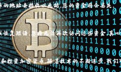 数字加密货币地址是用于接收和发送加密货币的
