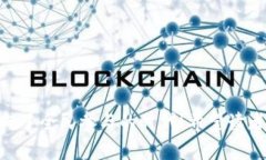   各类加密货币的未来发展趋势与区别分析 /  g