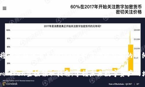 在此,我将为你提供有关imToken如何领取空投的详细信息。
### imToken空投领取指南:掌握未来数字资产的增长机遇