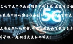 以太钱包怎么增加节点在区块链和加密货币的世