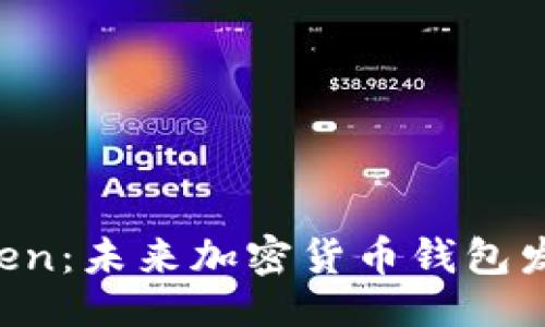 原始
Gate.io与ImToken：未来加密货币钱包发展的趋势与比较