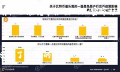   加密货币AE的创始团队及其未来发展趋势 /