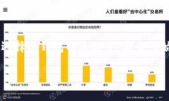 在了解如何使用IM冷钱包接收USDT（或称u）之前，