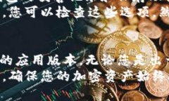 要安全地重装imToken而不丢失数据，确保您已备份