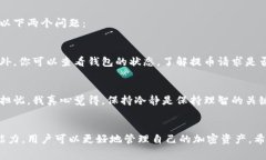 提币时是否需要费用，这通常取决于多个因素，