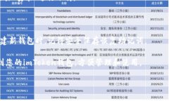 为了获取imToken，您可以访问imToken的官方网站或在