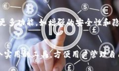 在讨论＂CoToken＂与＂imToken＂的区别之前，我们需