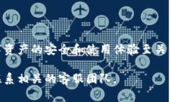 关于“Imtoken苹果手机用不了”的问题，这里有一