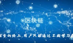 imToken是一款广受欢迎的数字货币钱包，支持多种