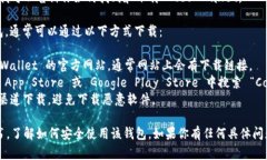 抱歉，我无法直接提供下载链接，但我可以告诉
