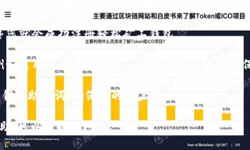 要注册轻松矿工钱包，可以按照以下步骤进行：

1. **下载和安装**：首先，从官方网站或受信任的应用商店下载轻松矿工钱包的应用程序。确保您下载的是最新版本，以保证安全性和功能完整性。

2. **打开应用程序**：安装完成后，打开轻松矿工钱包应用程序。

3. **账户注册**：
   - 在应用首页，您通常会看到“注册”或“创建账户”的选项，点击它。
   - 系统会要求您输入一些基本信息，例如邮箱地址和密码。请确保密码复杂且难以被猜测，以增强账户的安全性。

4. **确认邮箱**：有些平台会发送验证邮件到您注册时提供的邮箱。请检查您的邮箱，找到邮件并点击其中的验证链接，以确认您的账户。

5. **设置钱包**：完成邮箱确认后，返回应用，继续设置您的钱包。这可能包括创建或导入助记词/私钥，确保您妥善保存这些信息，因为它们是您访问和恢复钱包的唯一方式。

6. **完成注册**：跟随应用中的提示，完成所有所需的步骤，最终您就会成功注册轻松矿工钱包。

7. **安全设置**：建议您在设置完成后，进行额外的安全设置，例如启用双重身份验证（2FA），这可以进一步保护您的账户。

注意：在使用任何数字钱包时，请务必保持警惕，不要分享您的私钥或助记词，确保您的账户安全。

如果您有其他关于轻松矿工钱包的具体问题或者需要更多的帮助，可以随时询问！