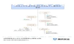  tombol HRC20通道：探索imToken中的未来发展与趋势
