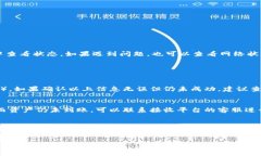 prac_titleimToken钱包提币完整教程：畅享数字资产的