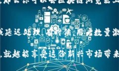 要将OKEx交易所中的BCD（比特币钻石）转移到你的