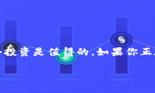 关于Trezor钱包的价格，这个问题的答案会受到多个因素的影响，包括不同型号的Trezor钱包、市场供应情况以及购买渠道等。Trezor主要有两个版本：Trezor One和Trezor Model T。

### Trezor One的价格
Trezor One是市场上较早推出的硬件钱包，价格相对较为亲民，通常在60至100美元之间，具体价格根据不同卖家的定价有所波动。此外，有时候平台会有折扣活动，可能会让价格更具吸引力。

### Trezor Model T的价格
Trezor Model T是更高端的型号，功能和界面都更为先进，采用了触摸屏设计，价格通常在200至250美元之间。它支持多种加密货币，功能更全面，因此价格也相对较高。

### 购买渠道的影响
购买渠道也会对Trezor钱包的价格产生影响。官方渠道通常价格稳定，而一些第三方网站或电商平台可能会出现价格波动，甚至存在非官方或不安全的商家。因此，了解和选择合适的渠道非常重要。

### 额外费用
在购买Trezor钱包时，还可能需要考虑运输费用、关税（如果是国际购入）等额外费用。

总的来说，Trezor钱包的价格不低，但鉴于其提供的安全性和便利性，许多人都认为这个投资是值得的。如果你正在考虑购买一个Trezor钱包，建议关注官方渠道，并做好对比，选择最适合自己的产品。 

希望以上信息对你有所帮助！如果有其他问题，欢迎继续提问。