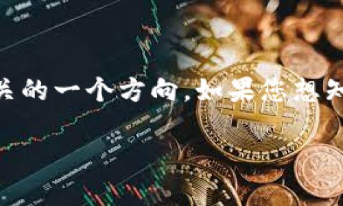 看起来您对imToken钱包和EON相关的信息感兴趣。imToken是一种手机钱包，广泛用于管理和交易数字资产，而EON是与区块链技术相关的一个方向。如果您想知道有关imToken钱包中EON的更多信息，或者想了解如何使用imToken钱包进行相关操作，我可以提供一些相关的信息和解答您的疑问。

请问您希望了解哪方面的内容？比如如何使用imToken钱包、如何交易EON、或者有什么特别功能等。