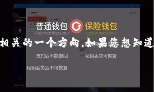 看起来您对imToken钱包和EON相关的信息感兴趣。imToken是一种手机钱包，广泛用于管理和交易数字资产，而EON是与区块链技术相关的一个方向。如果您想知道有关imToken钱包中EON的更多信息，或者想了解如何使用imToken钱包进行相关操作，我可以提供一些相关的信息和解答您的疑问。

请问您希望了解哪方面的内容？比如如何使用imToken钱包、如何交易EON、或者有什么特别功能等。