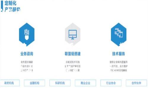 如果您在使用 imToken 时遇到无法转账的问题，这里有一些可能的原因和解决方案，希望能帮助您尽快解决问题。

1. 网络连接问题
首先检查您的网络连接。有时候，当网络不稳定或速度较慢时，imToken 的交易可能会失败。确保您连接到稳定的 Wi-Fi 或移动数据网络，尝试重新连接并进行转账操作。

2. 钱包版本问题
确保您使用的 imToken 是最新版本。如果您使用的是旧版本，可能会存在兼容性或安全性问题。前往 App Store 或 Google Play 更新到最新版本，并再次尝试进行转账。

3. 交易费用不足
大部分区块链交易需要支付手续费，确保您的钱包中有足够的代币来支付这笔费用。如果您的余额不足以覆盖转账金额加手续费，交易将无法进行。

4. 钱包数据异常
有时候，由于缓存或其他数据问题，钱包可能会出现异常。您可以尝试清除 imToken 的缓存数据，或重新登录您的钱包。记得在操作前做好种子词的备份。

5. 区块链网络拥堵
在某些情况下，区块链网络可能会出现拥堵，导致交易处理变慢或失败。您可以查看相关区块链的网络状况，判断是否需要等待一段时间再进行转账。

6. 地址错误
检查您输入的转账地址是否正确。如果地址输入错误，转账将无法完成，因此务必确认您保留的地址是有效的，并且与收款人的地址一致。

7. 法规限制或账户安全
在某些情况下，由于政策法规的限制或安全监控，某些账户可能会暂时限制转账。您可以联系 imToken 客服了解是否存在这样的情况。

8. 恢复钱包设置
如果以上步骤都无法解决问题，您可以尝试恢复钱包设置。在确保您已备份了所有重要信息后，可以考虑重新创建钱包，从而消除可能的错误。

希望这些信息能够帮助您解决在 imToken 中无法转账的问题。如果您有其他相关问题，欢迎提出！