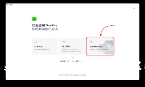 被不起眼的未来：探索货币加密量化策略的发展趋势