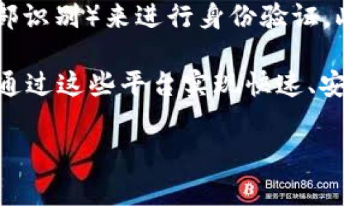数字钱包是指一种电子支付工具，可以安全地存储用户的支付信息和密码，以方便进行在线购物、转账、付款等操作。数字钱包通常可以在各类设备上使用，包括智能手机、电脑或专用设备，它们以应用程序的形式存在。用户只需绑定银行卡或信用卡，就可以通过数字钱包轻松地进行交易，而不需要每次都输入繁琐的支付信息。

数字钱包的功能与传统钱包相似，但它具备许多独特的优势。例如，数字钱包提供了更高的安全性和便利性，用户可以通过生物识别技术（如指纹或面部识别）来进行身份验证。此外，数字钱包还允许用户实时跟踪消费记录和账单，便于管理个人财务。

随着科技的发展和移动支付的普及，数字钱包越来越受到人们的欢迎。其中，支付宝、Apple Pay、微信支付等都是比较知名的数字钱包应用。用户可以通过这些平台实现快速、安全的支付，甚至还可以享受到各种优惠和积分奖励。

总的来说，数字钱包是现代支付方式的重要组成部分，它不仅提高了支付的效率，也为用户提供了更为灵活和安全的财务管理工具。